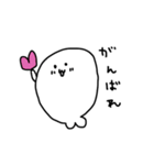 丸いあざらしさん（個別スタンプ：12）