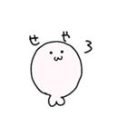 丸いあざらしさん（個別スタンプ：16）