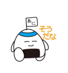 かずおシリーズその1（個別スタンプ：13）