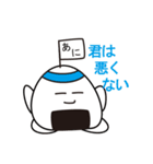 かずおシリーズその1（個別スタンプ：14）