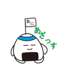 かずおシリーズその1（個別スタンプ：16）