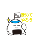 かずおシリーズその1（個別スタンプ：17）