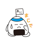 かずおシリーズその1（個別スタンプ：20）