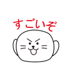 かずおシリーズその1（個別スタンプ：33）
