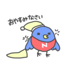 まいにちチューカイくん（個別スタンプ：2）
