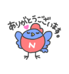 まいにちチューカイくん（個別スタンプ：3）
