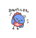 まいにちチューカイくん（個別スタンプ：4）