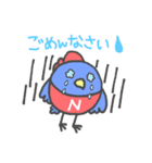 まいにちチューカイくん（個別スタンプ：9）