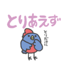 まいにちチューカイくん（個別スタンプ：15）