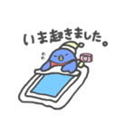 まいにちチューカイくん（個別スタンプ：16）