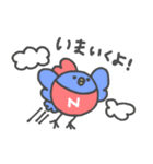 まいにちチューカイくん（個別スタンプ：17）