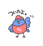 まいにちチューカイくん（個別スタンプ：18）