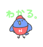 まいにちチューカイくん（個別スタンプ：20）