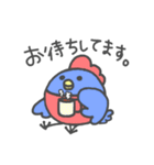 まいにちチューカイくん（個別スタンプ：21）