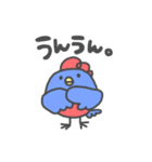 まいにちチューカイくん（個別スタンプ：33）