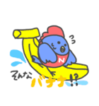 まいにちチューカイくん（個別スタンプ：36）