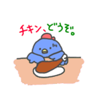 まいにちチューカイくん（個別スタンプ：40）