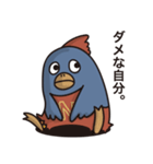 明日も元気だチューカイくん（個別スタンプ：1）