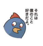 明日も元気だチューカイくん（個別スタンプ：3）
