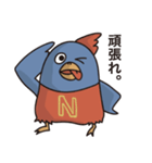 明日も元気だチューカイくん（個別スタンプ：9）