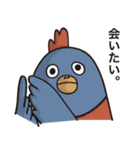 明日も元気だチューカイくん（個別スタンプ：13）