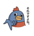 明日も元気だチューカイくん（個別スタンプ：18）