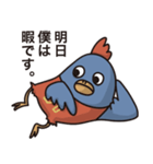 明日も元気だチューカイくん（個別スタンプ：21）