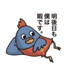 明日も元気だチューカイくん（個別スタンプ：22）