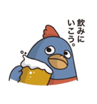 明日も元気だチューカイくん（個別スタンプ：23）