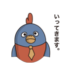 明日も元気だチューカイくん（個別スタンプ：24）