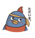 明日も元気だチューカイくん（個別スタンプ：25）