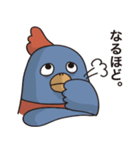 明日も元気だチューカイくん（個別スタンプ：29）