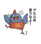 明日も元気だチューカイくん（個別スタンプ：30）