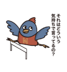 明日も元気だチューカイくん（個別スタンプ：37）