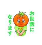 トマトちゃん＆ベジフル☆キッズ！（個別スタンプ：1）