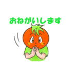 トマトちゃん＆ベジフル☆キッズ！（個別スタンプ：2）