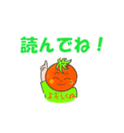 トマトちゃん＆ベジフル☆キッズ！（個別スタンプ：4）