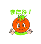 トマトちゃん＆ベジフル☆キッズ！（個別スタンプ：40）