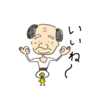Kokko's grandfather（個別スタンプ：3）
