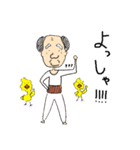 Kokko's grandfather（個別スタンプ：4）