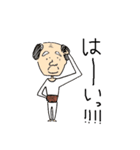 Kokko's grandfather（個別スタンプ：5）