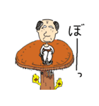 Kokko's grandfather（個別スタンプ：9）