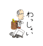 Kokko's grandfather（個別スタンプ：11）