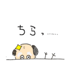Kokko's grandfather（個別スタンプ：12）