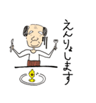Kokko's grandfather（個別スタンプ：13）