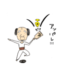 Kokko's grandfather（個別スタンプ：19）