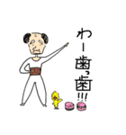 Kokko's grandfather（個別スタンプ：22）