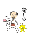 Kokko's grandfather（個別スタンプ：23）