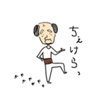 Kokko's grandfather（個別スタンプ：28）
