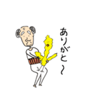 Kokko's grandfather（個別スタンプ：29）